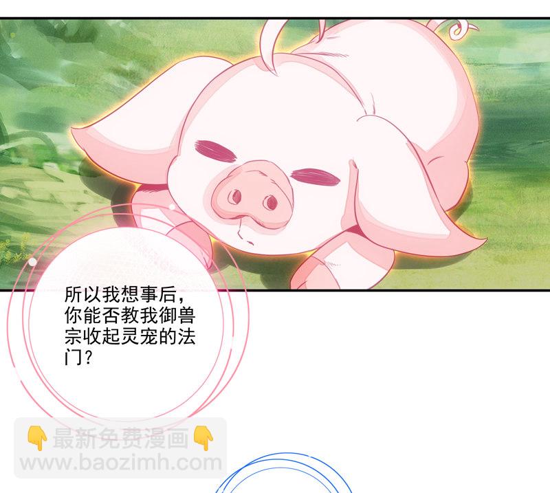 第138话-第140话