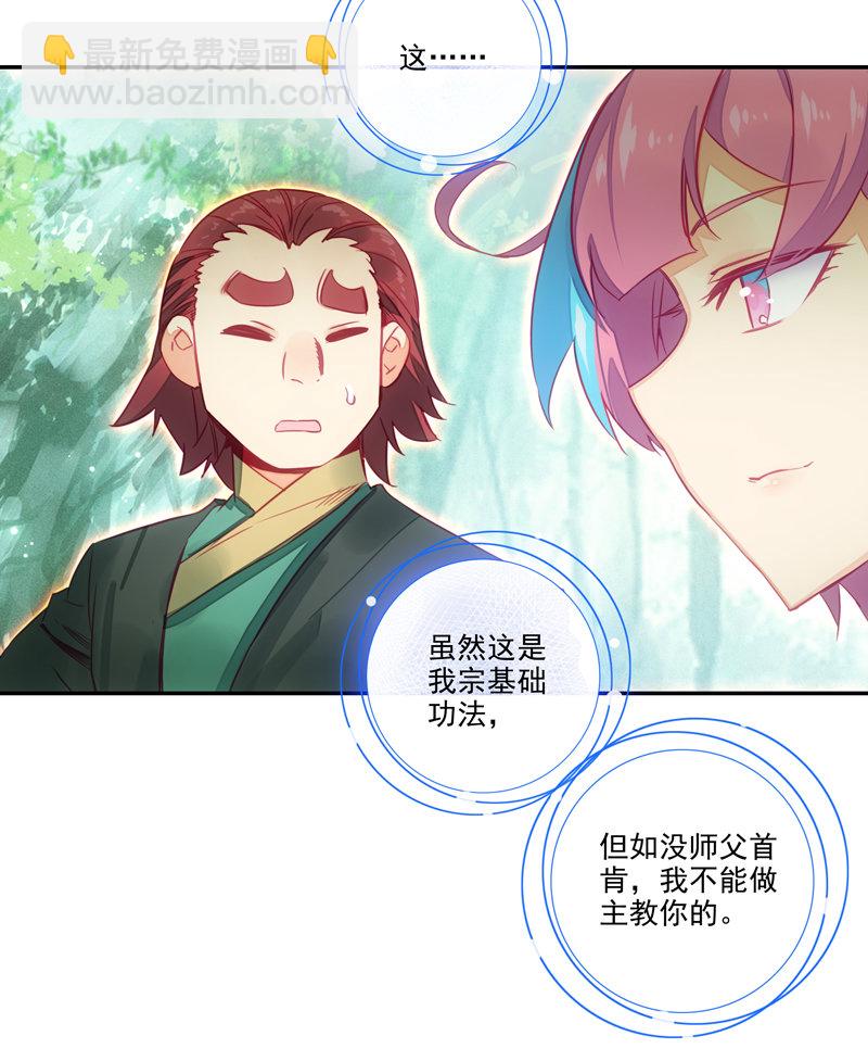 第138话-第140话