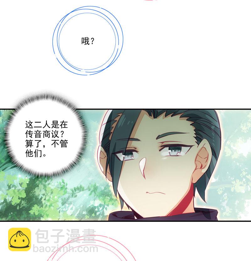 第138话-第140话