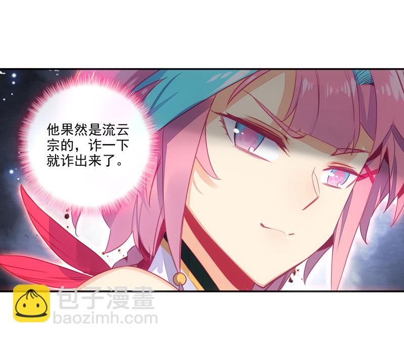 第138话-第140话