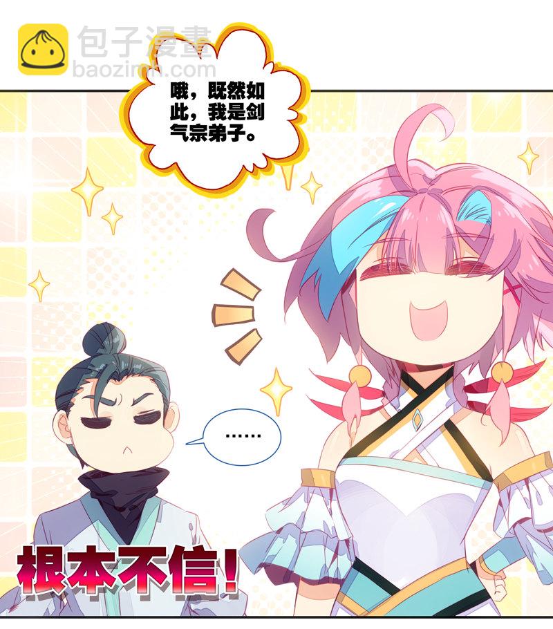 第138话-第140话