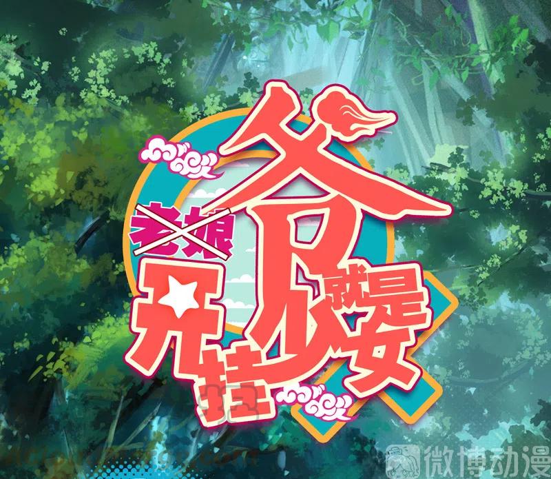 第140话-第142话