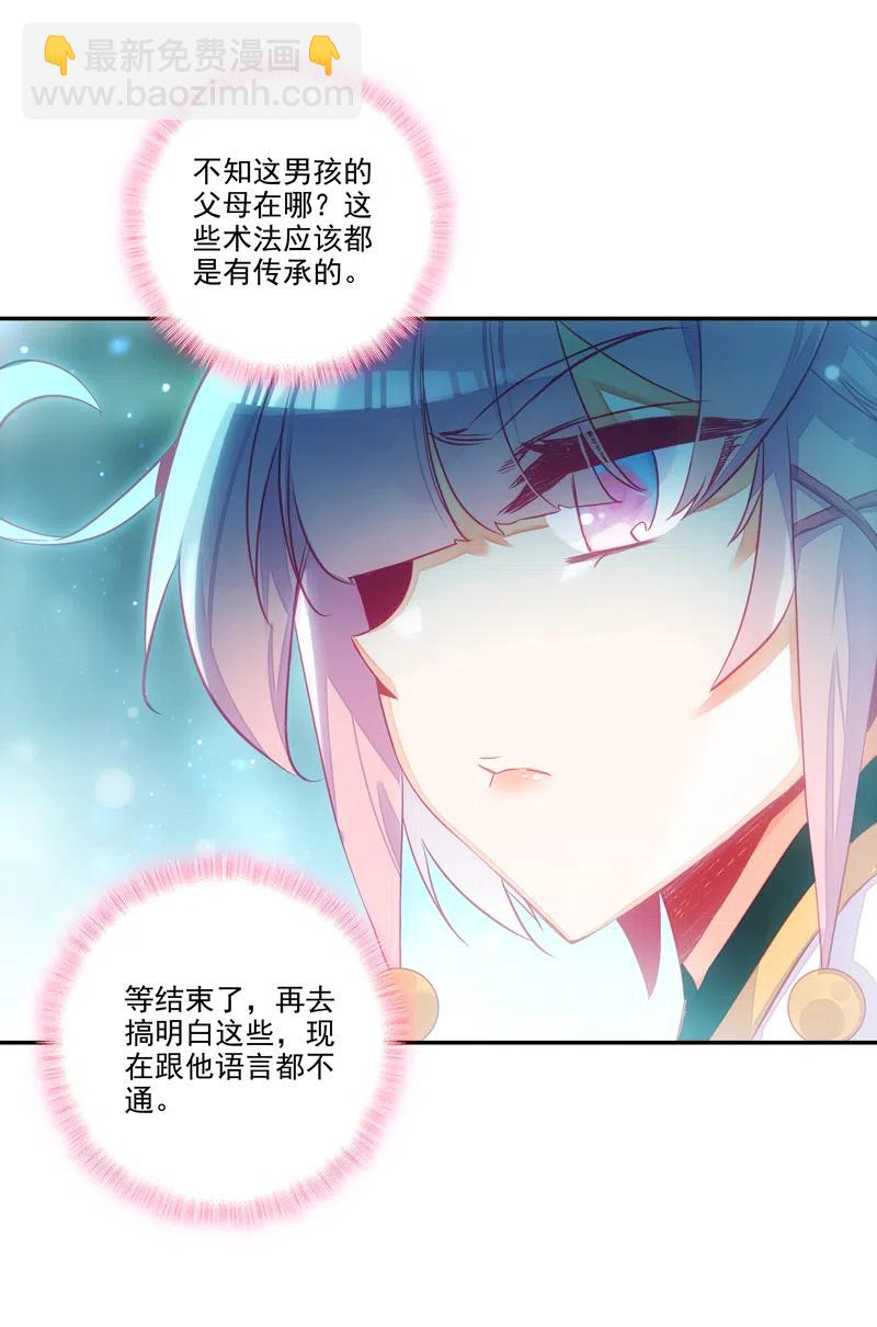 第140话-第142话