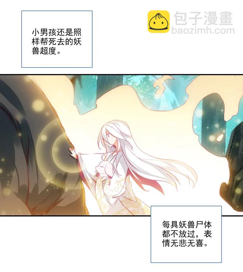 第140话-第142话