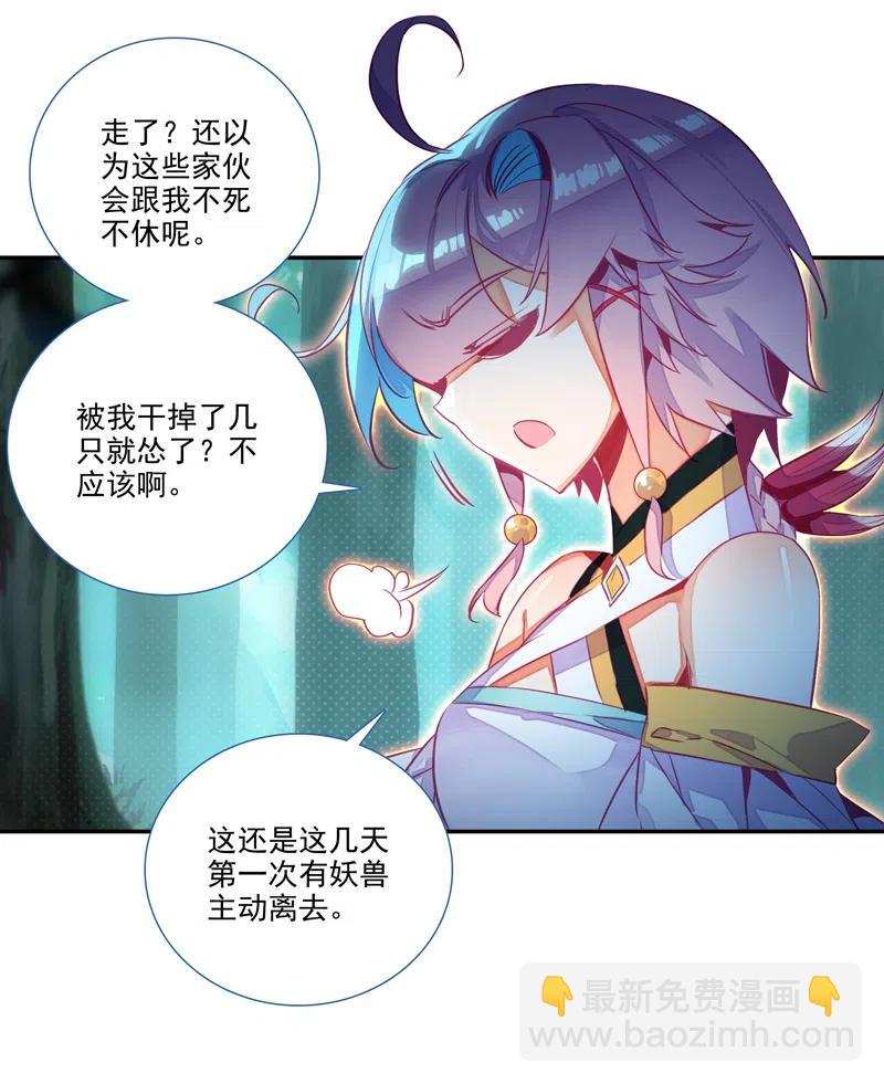 第140话-第142话