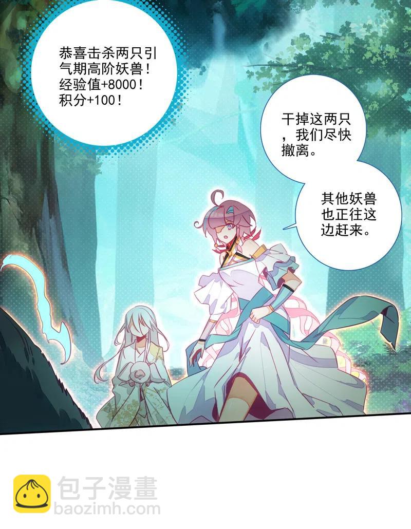 第140话-第142话