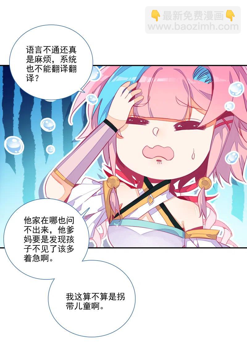 第140话-第142话