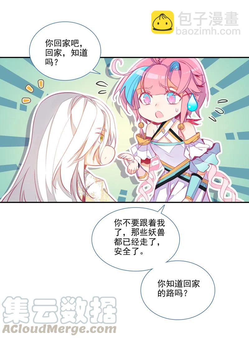 第140话-第142话