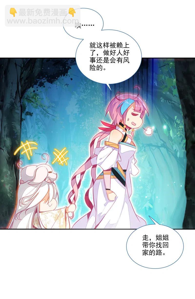 第140话-第142话