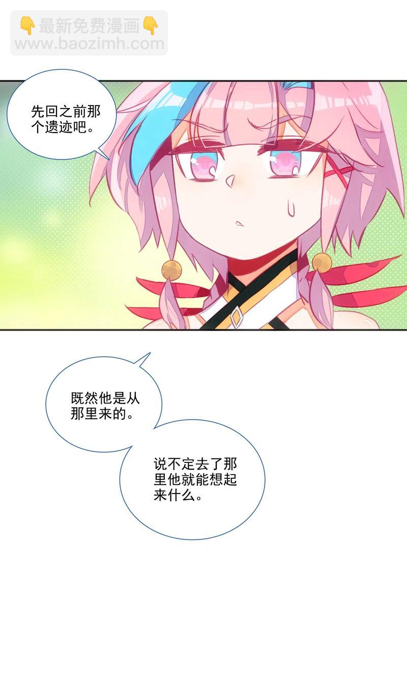 第140话-第142话