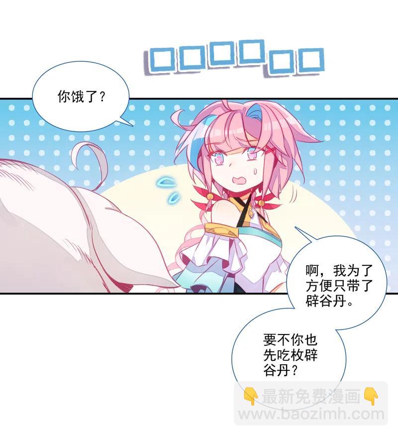 第140话-第142话