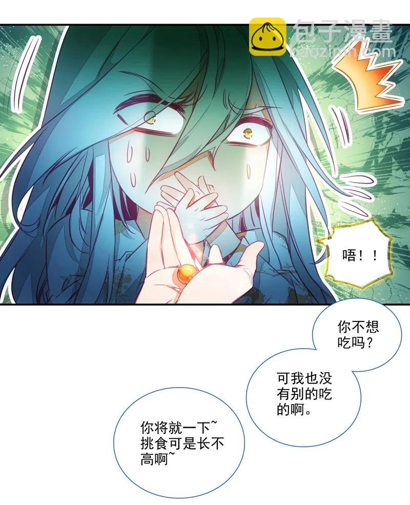 第140话-第142话