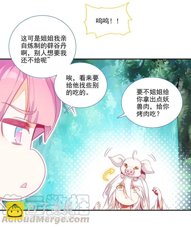 第140话-第142话