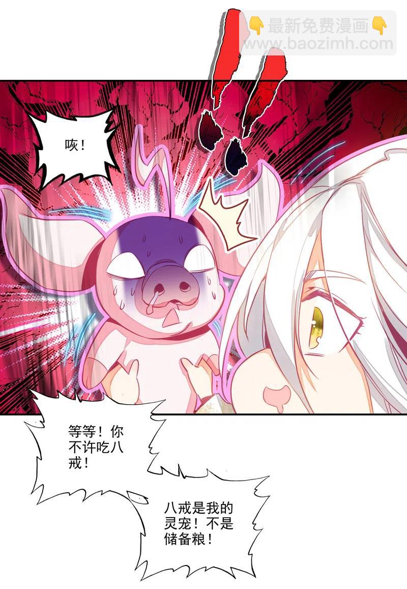 第140话-第142话