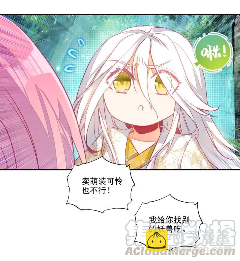 第140话-第142话