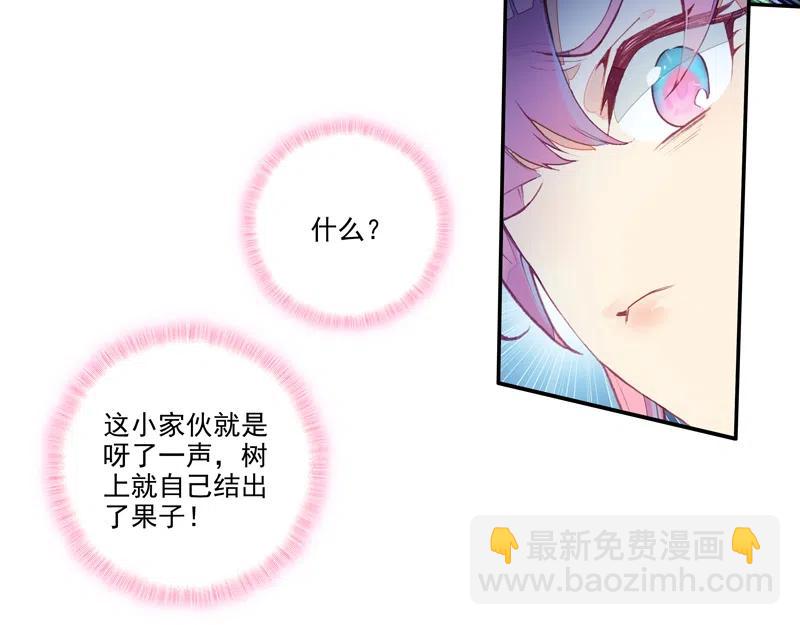 第140话-第142话