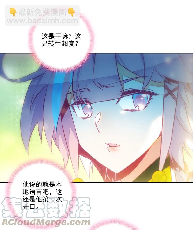 第140话-第142话