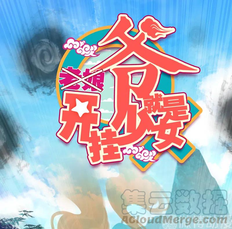 第142话-第144话
