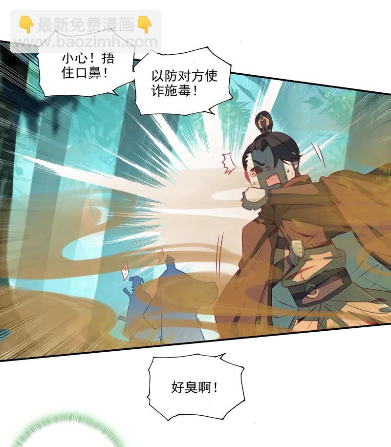 第142话-第144话
