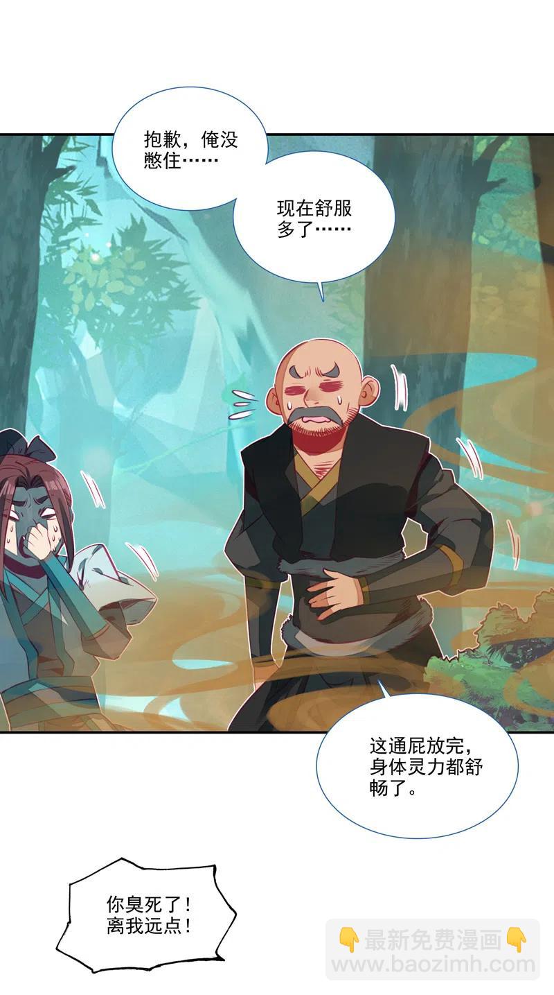 第142话-第144话