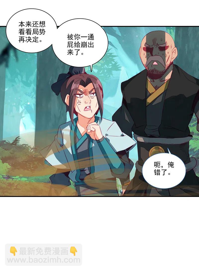 第142话-第144话