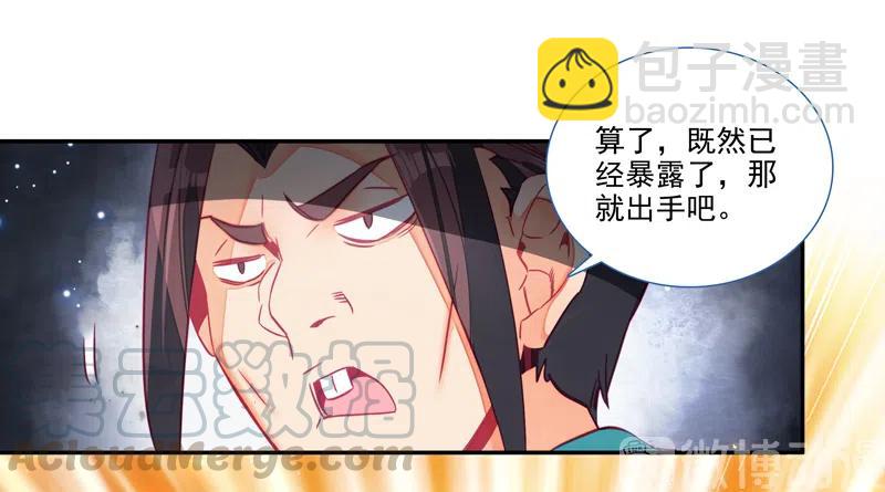 第142话-第144话