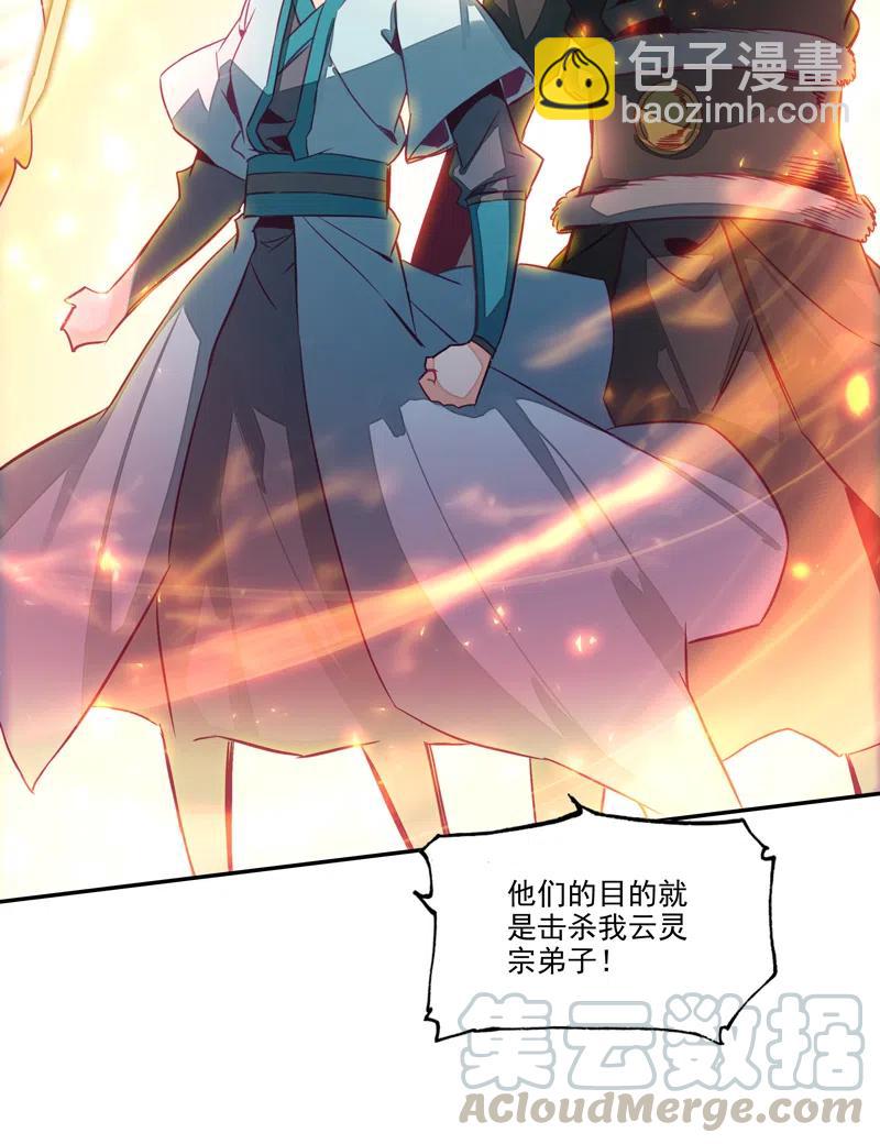 第142话-第144话