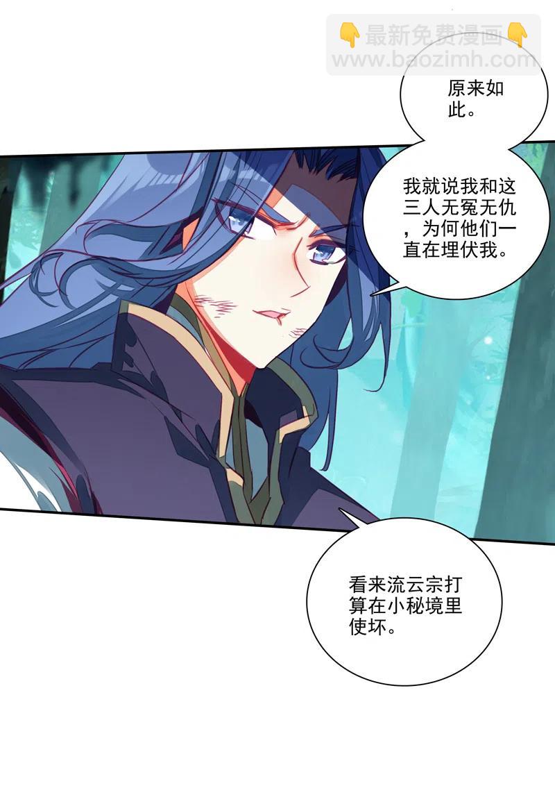 第142话-第144话