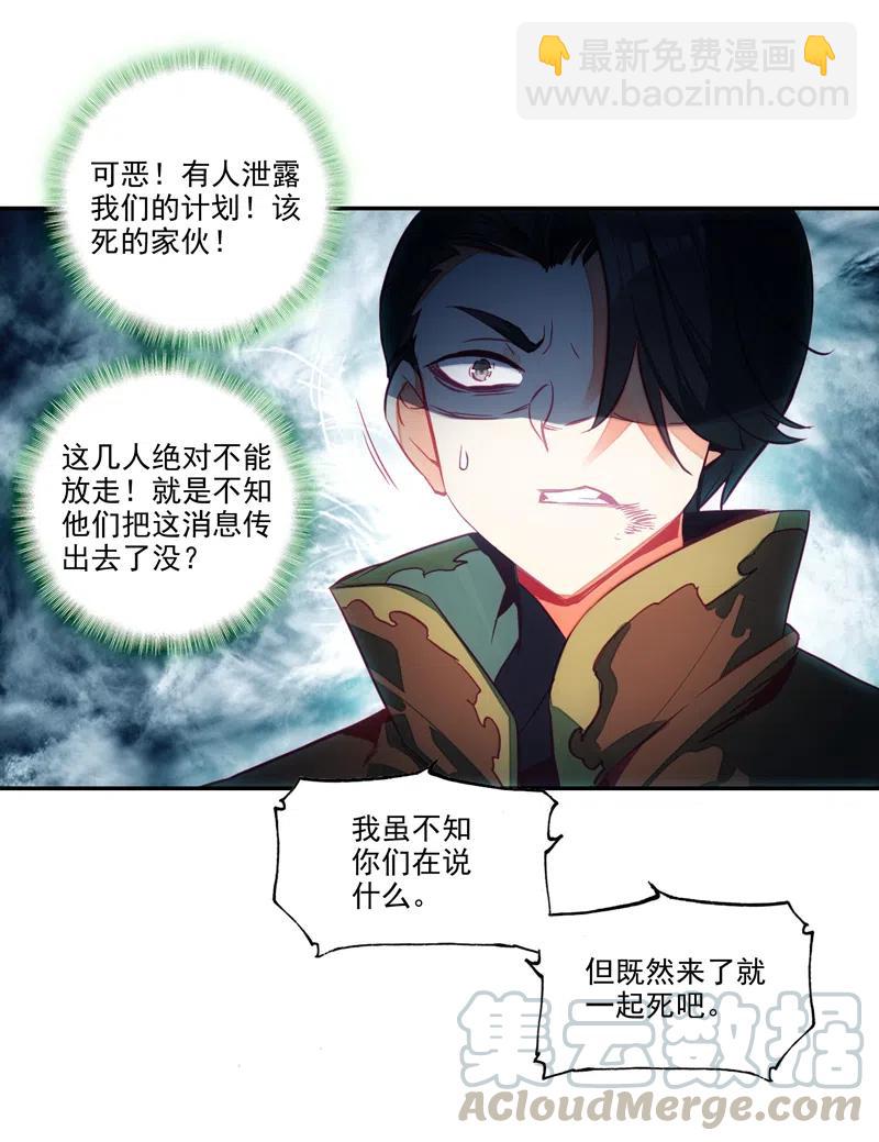 第142话-第144话