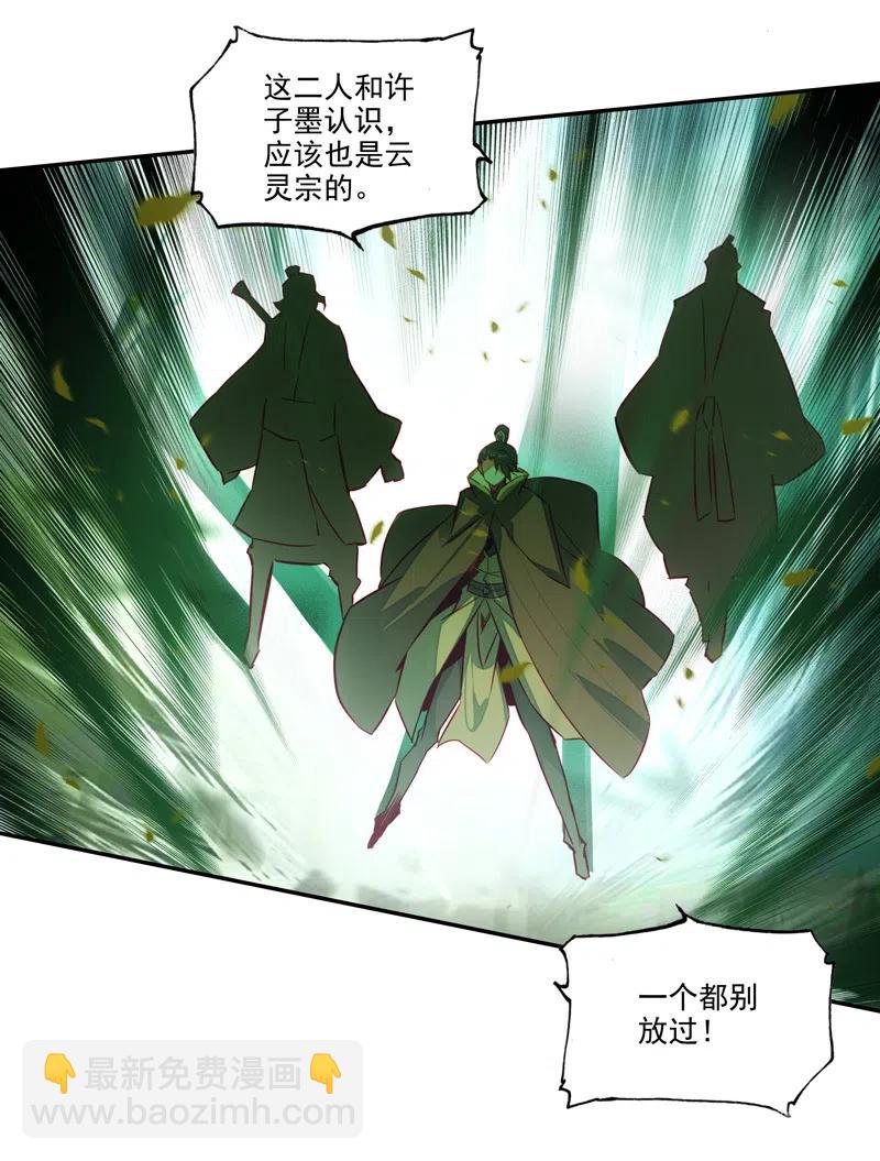 第142话-第144话