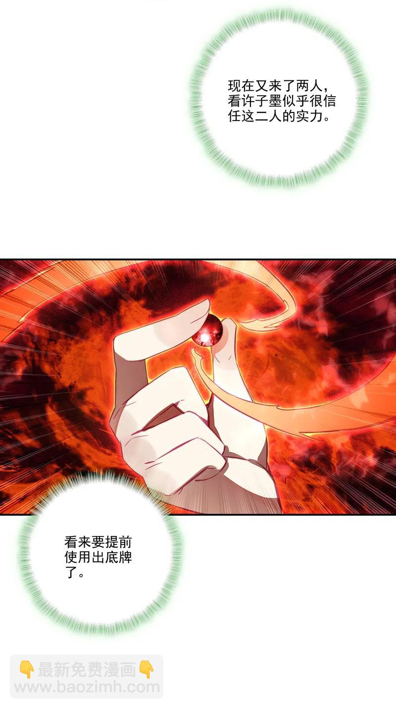 第142话-第144话