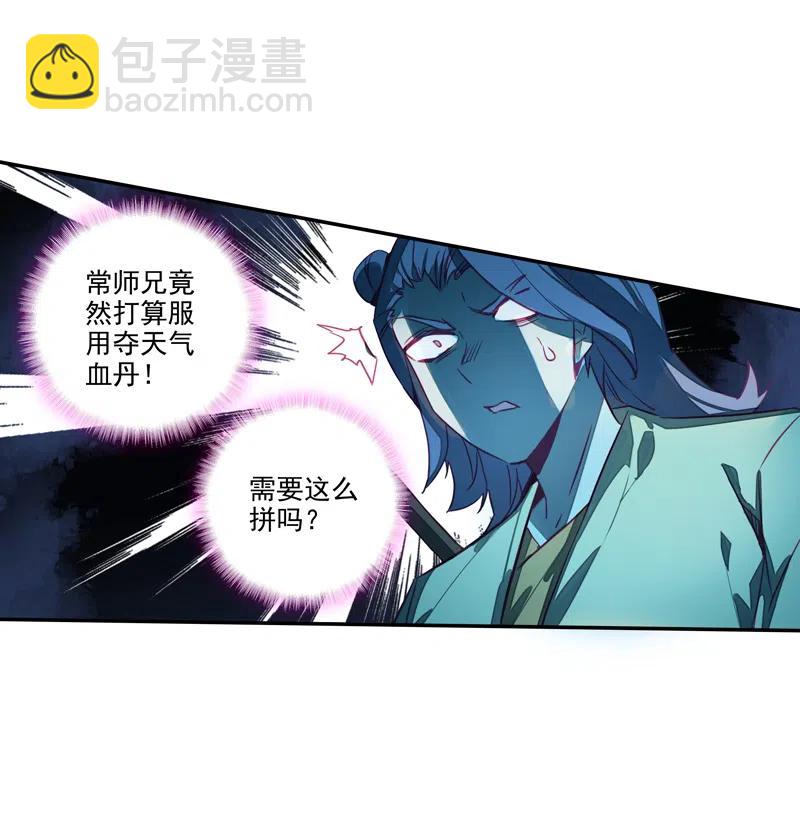 第142话-第144话