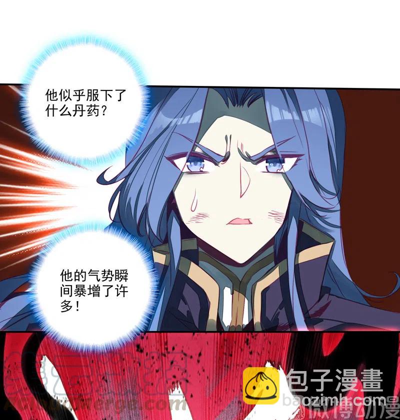 第142话-第144话