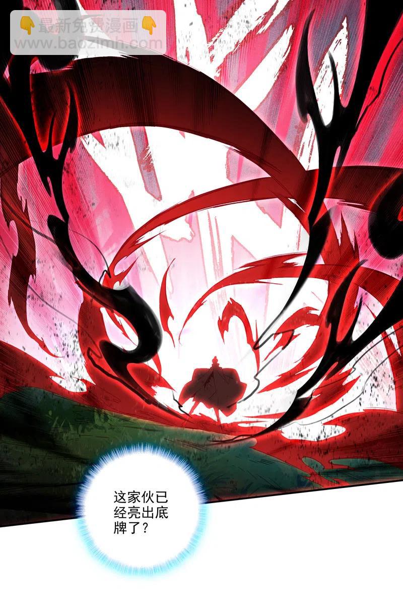 第142话-第144话