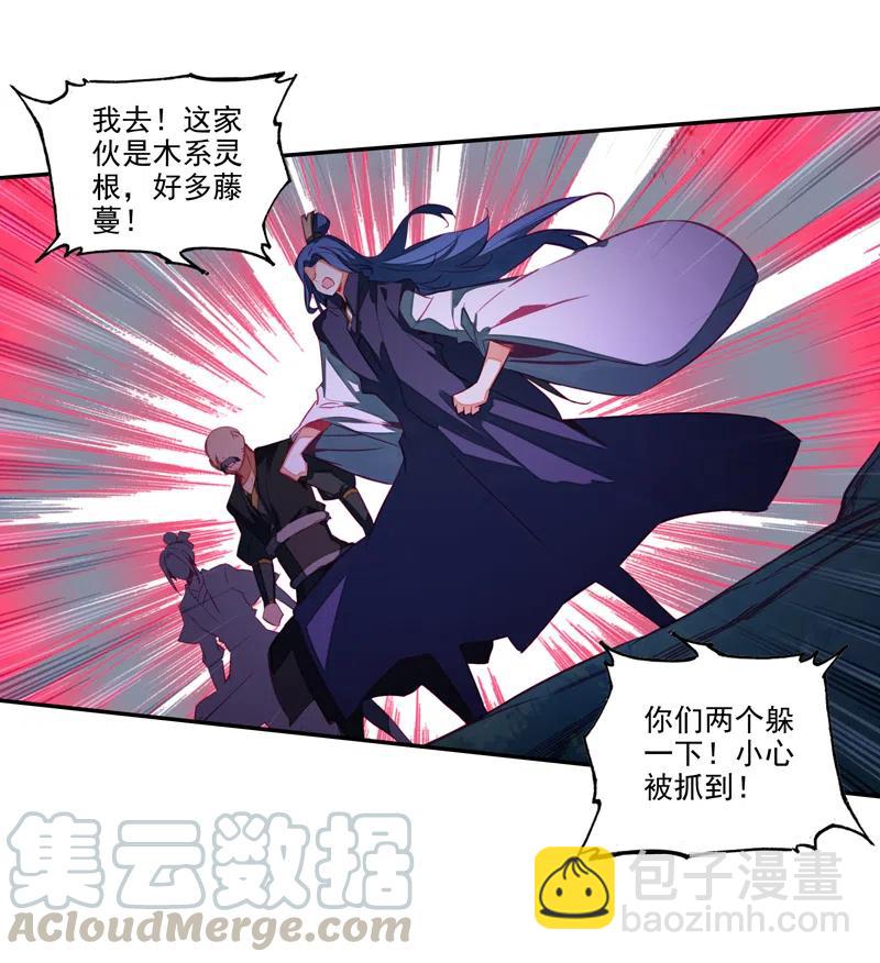 第142话-第144话