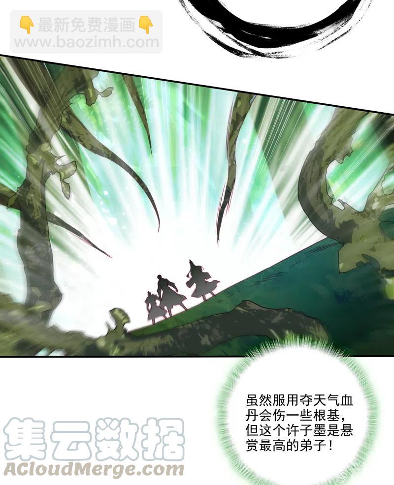 第142话-第144话