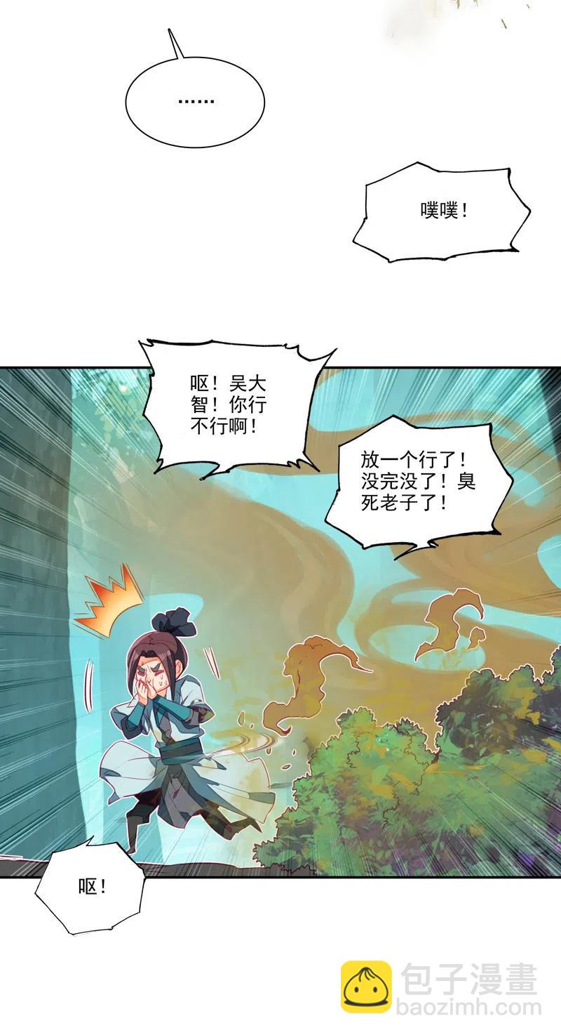第142话-第144话