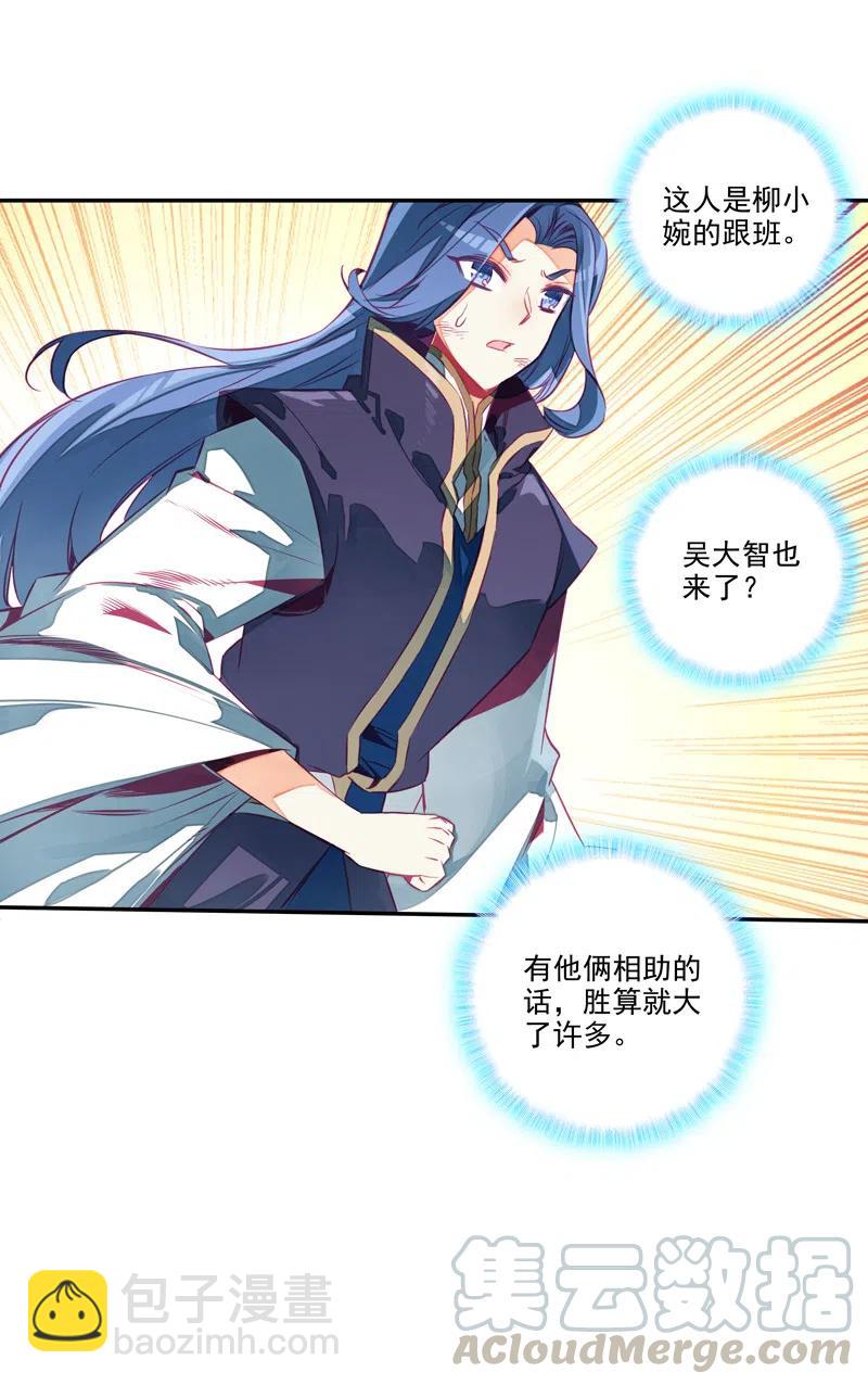 第142话-第144话