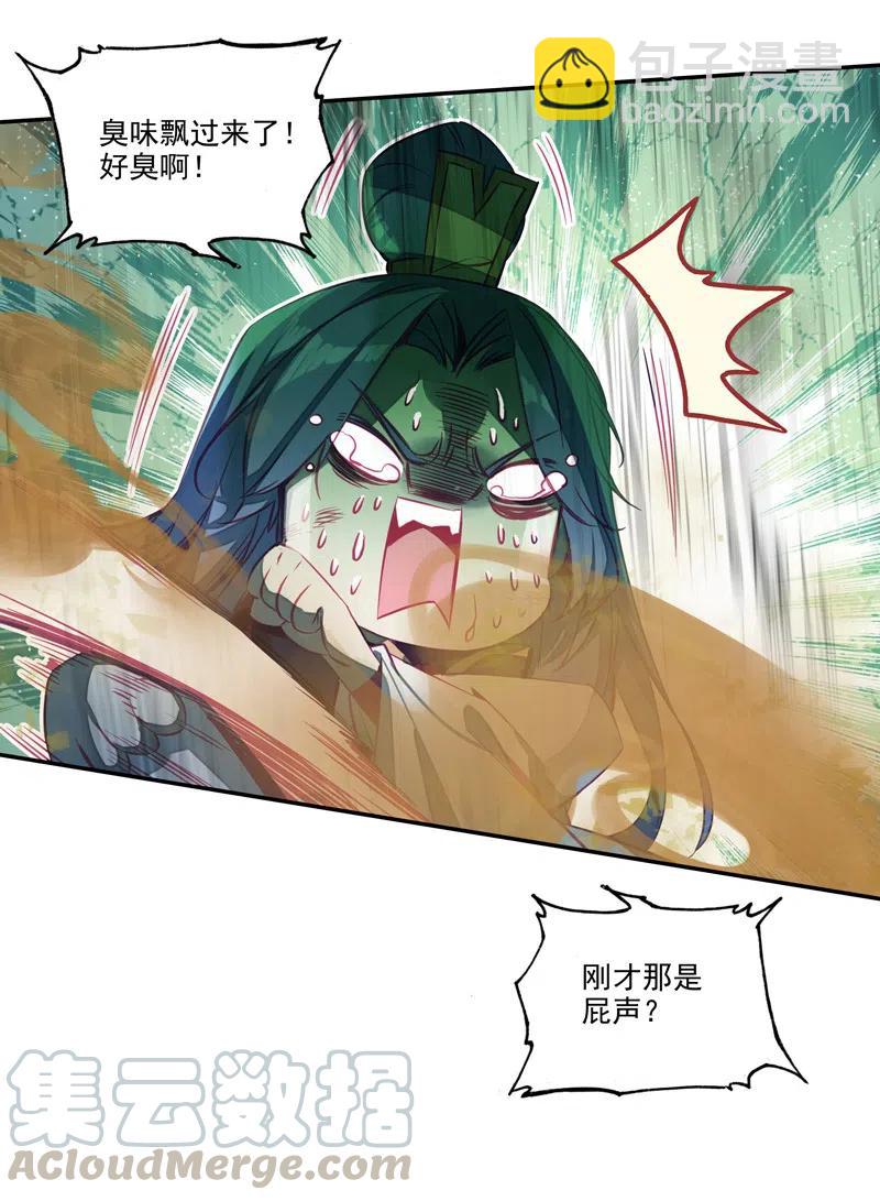 第142话-第144话