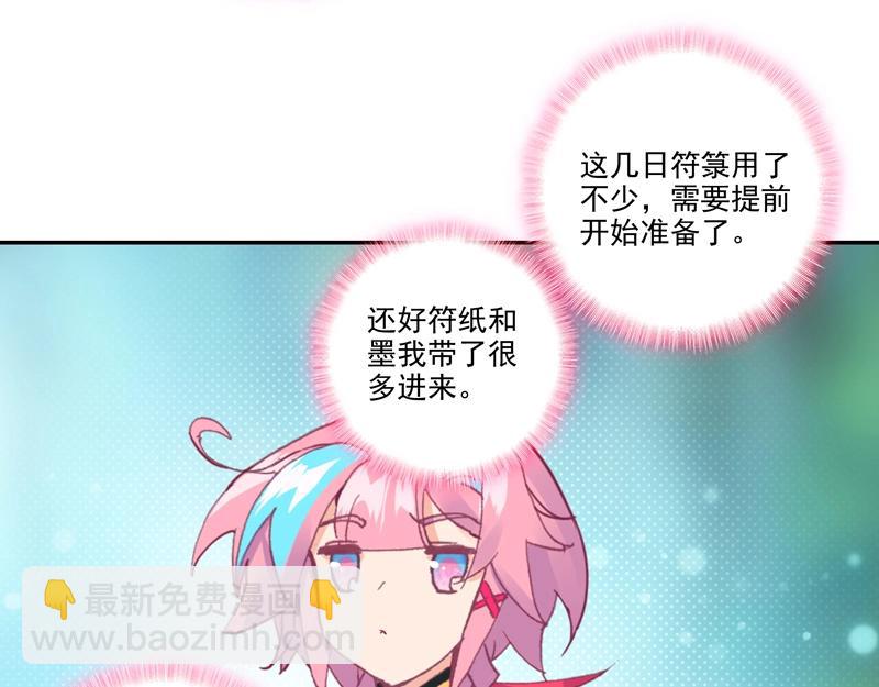 第144话(1/2)-第146话
