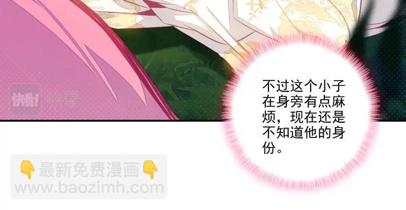 第144话(1/2)-第146话