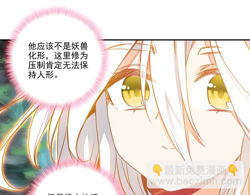 第144话(1/2)-第146话