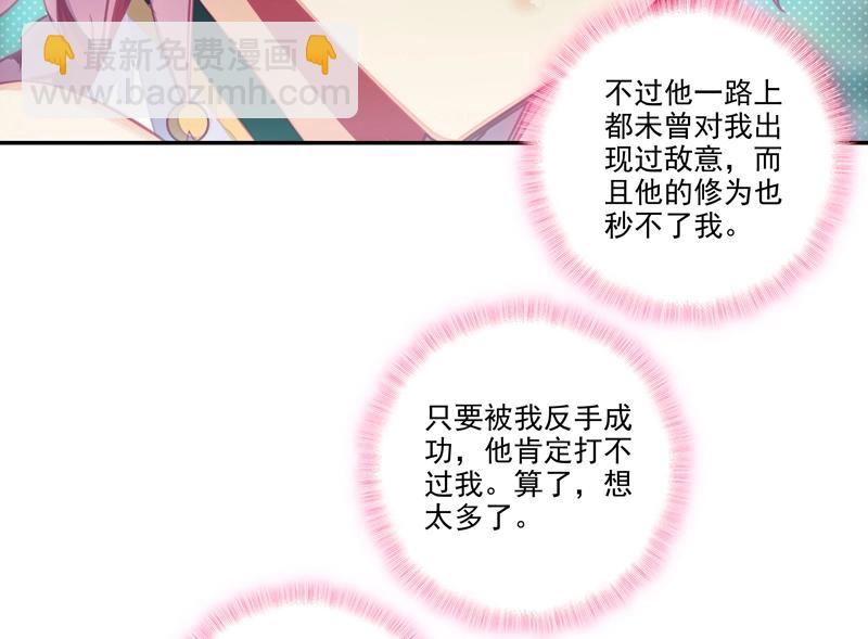 第144话(1/2)-第146话