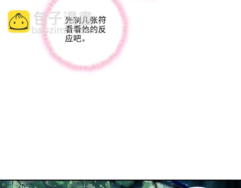 第144话(1/2)-第146话