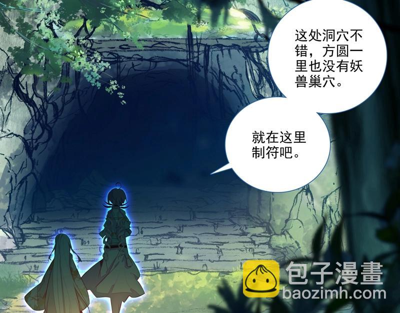 第144话(1/2)-第146话