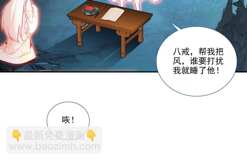第144话(1/2)-第146话
