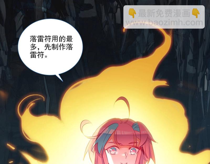 第144话(1/2)-第146话