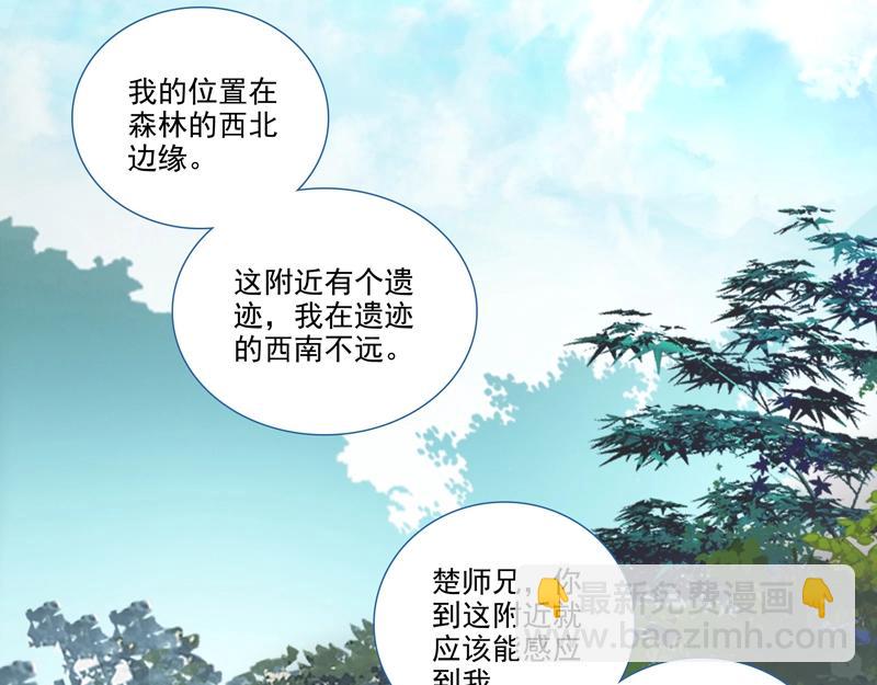 第144话(1/2)-第146话