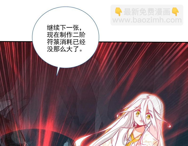 第144话(1/2)-第146话