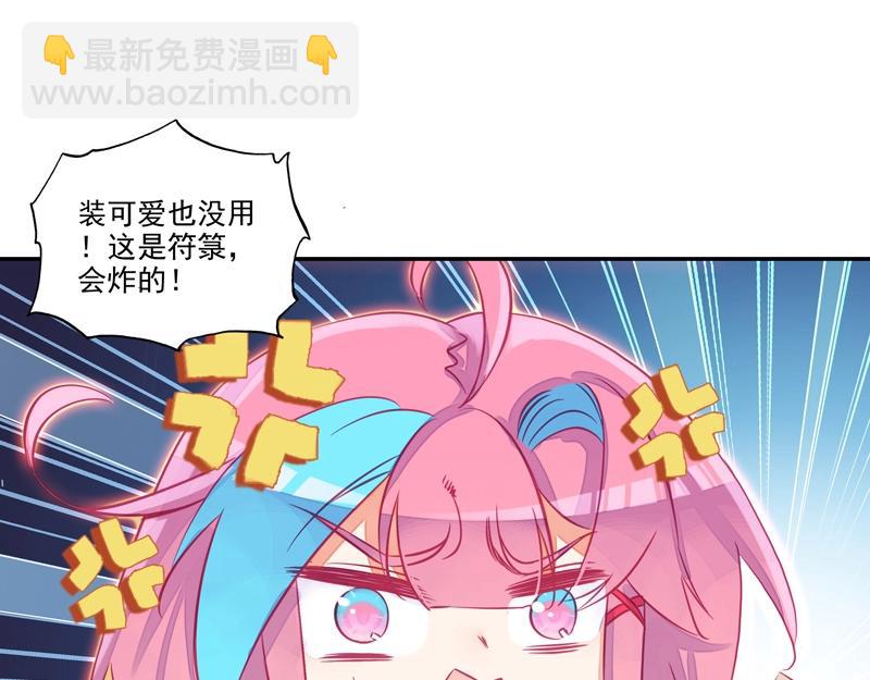 第144话(1/2)-第146话